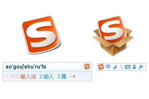 搜狗输入法如何关闭智能语义词语联想