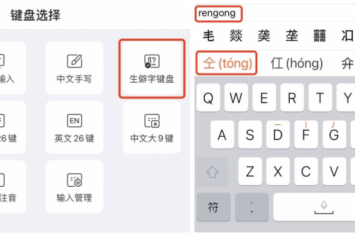 搜狗输入法如何关闭自动标点智能匹配